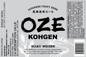 Oze Kohgen Silky