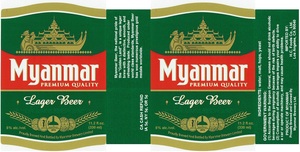 Myanmar Lager Beer January 2013