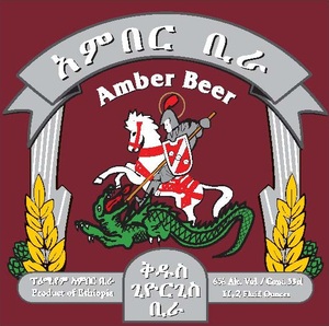 Amber 