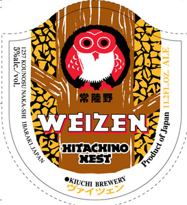 Hitachino Nest Weizen April 2013