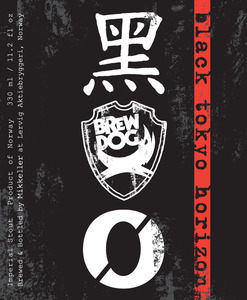 Mikkeller Black Tokyo Horizon June 2013