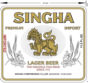 Singha Lager Beer October 2013