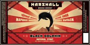 Marshall Brewing Company Black Dolphin