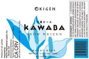 Kawaba Snow Weizen February 2014