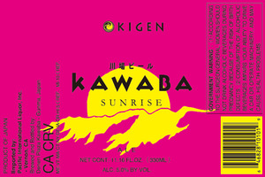 Kawaba Sunrise
