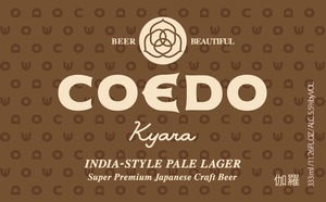 Coedo Kyara