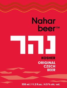 Nahar 