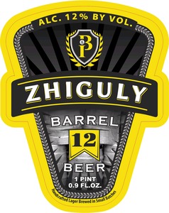 Zhiguly Barrel 12 March 2014