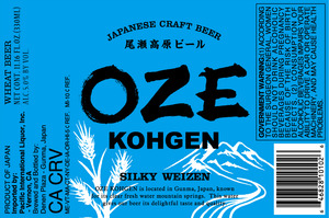 Oze Kohgen Silky Weizen April 2014