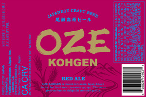 Oze Kohgen Red April 2014