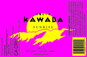 Kawaba Sunrise