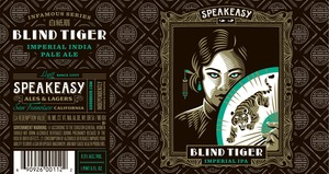 Blind Tiger Imperial India Pale Ale May 2014