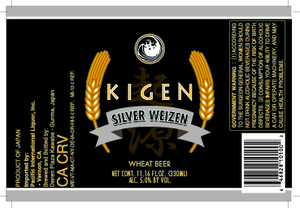 Kigen Silver Weizen June 2014