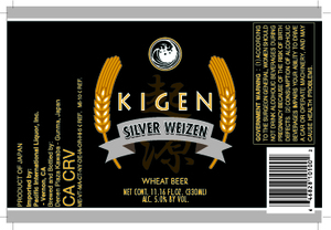 Kigen Silver Weizen