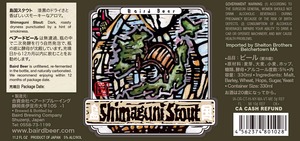 Baird Brewing Company Shimaguni June 2014