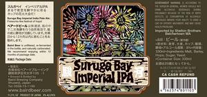 Baird Brewing Company Suruga Bay