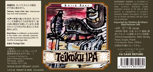 Baird Brewing Company Teikoku IPA