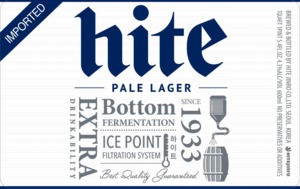 Hite 