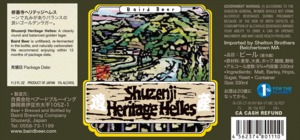 Baird Brewing Company Shuzenji Heritage Helles July 2014