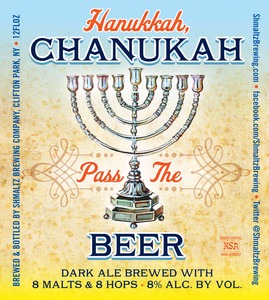He'brew Hanukkah, Chanukah September 2014