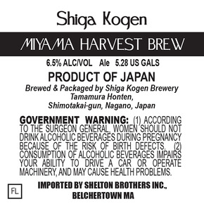 Shiga Kogen Miyama Harvest Brew October 2014