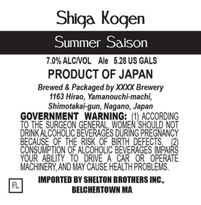 Shiga Kogen Summer Saison October 2014