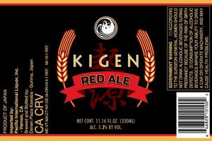 Kigen Red October 2014