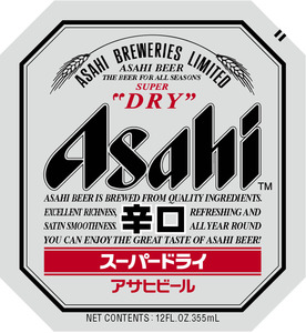 Asahi Super Dry November 2014