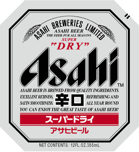 Asahi Super Dry 