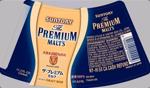 Suntory The Premium Malt's 