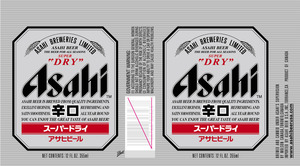 Asahi Super Dry 