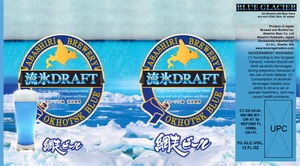 Abashiri Brewery Blue Glacier February 2015