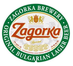 Zagorka March 2015