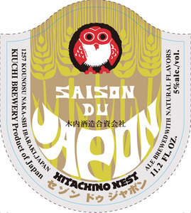 Hitachino Nest Saison Du Japon March 2015