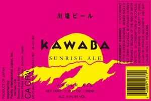 Kawaba Sunrise March 2015