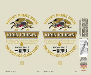 Kirin Ichiban 