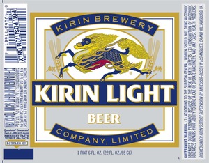 Kirin Light April 2015