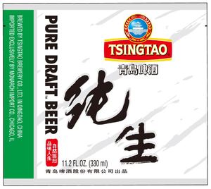 Tsingtao Pure Draft