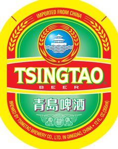 Tsingtao June 2015