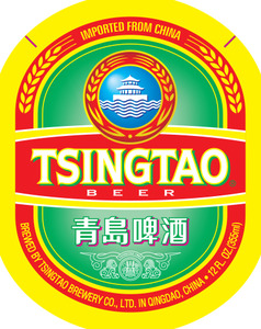 Tsingtao 