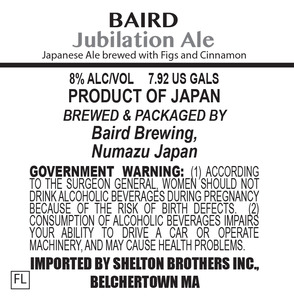 Baird Brewing Jubilaton Ale July 2015
