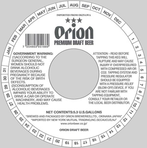 Orion Premium Draft Beer 