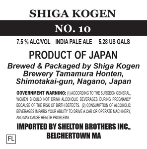 Shiga Kogen No.10