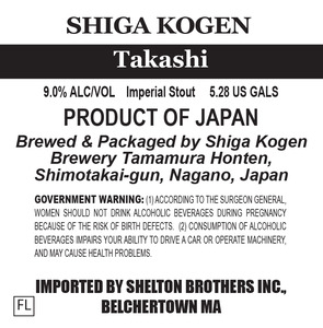 Shiga Kogen Takashi