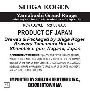 Shiga Kogen Yamabushi Grand Rouge September 2015