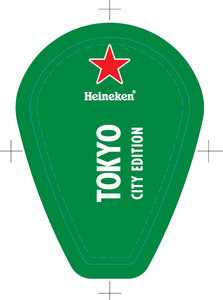 Heineken Light 