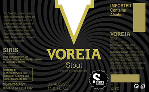 Siris Voreia