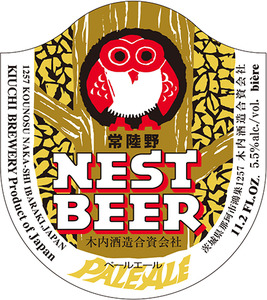 Hitachino Nest Pale Ale November 2015