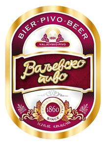 Valjevsko Pivo 
