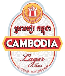 Cambodia January 2016